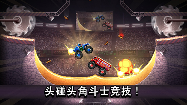 撞头赛车最新版本