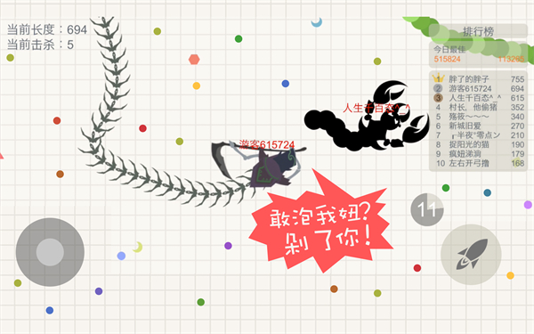 五毒大作战测试版