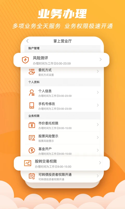 世纪招财猫app