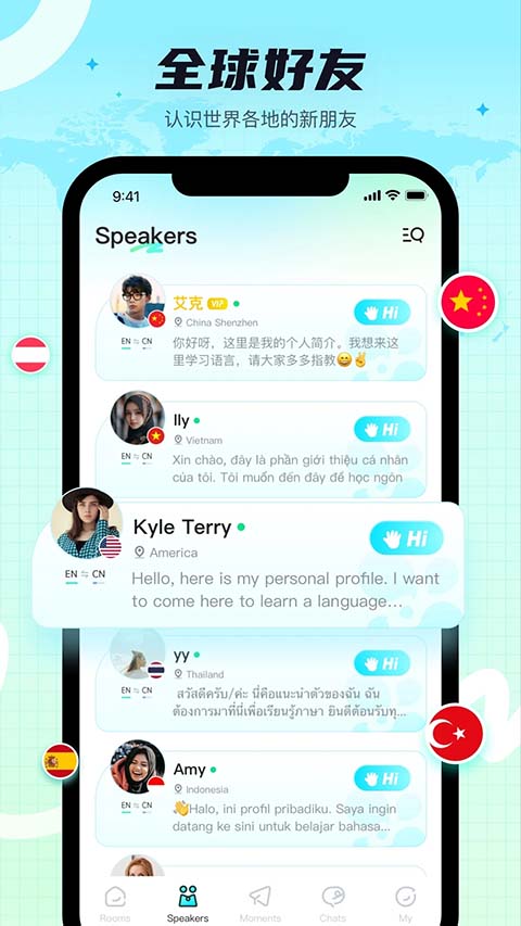 Yeetalk官方正版