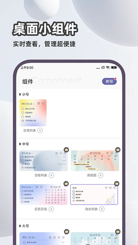 原子清单