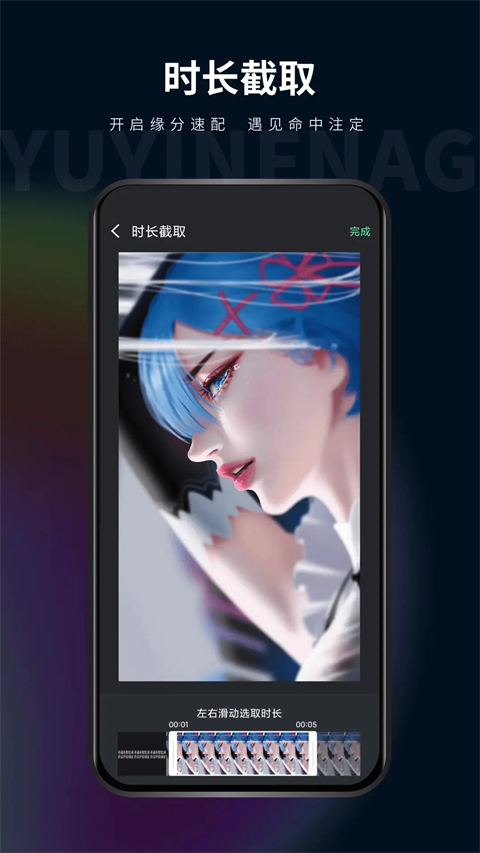 影音坊App