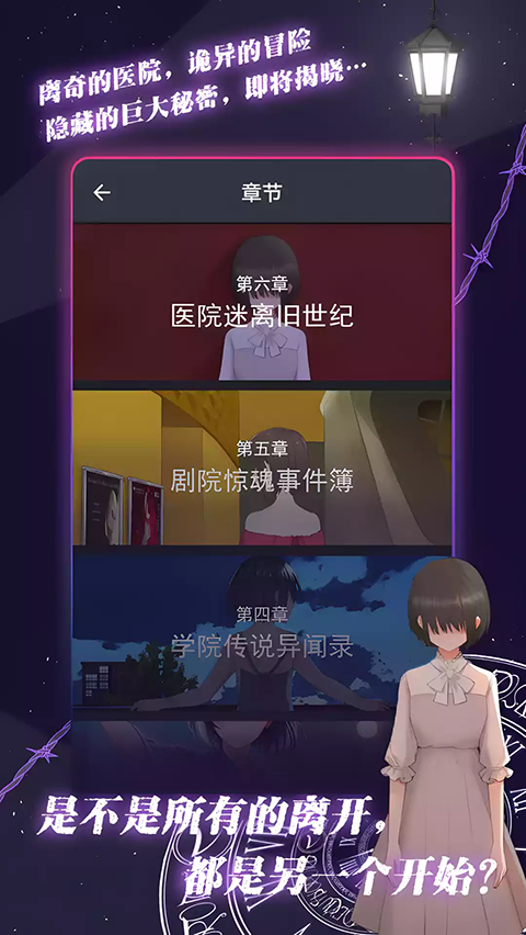 异次元通讯次元复苏游戏