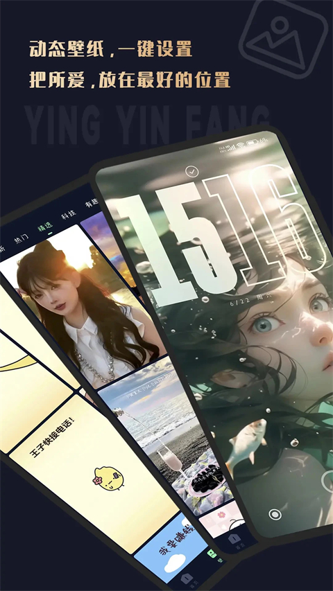 影音坊App