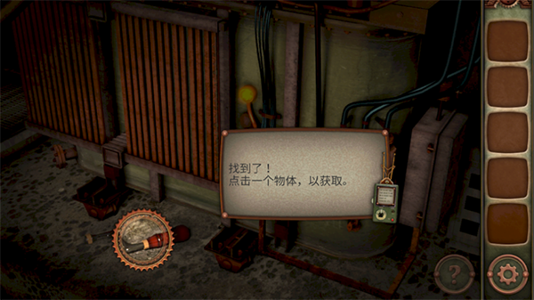 逃脱机械城完整中文版