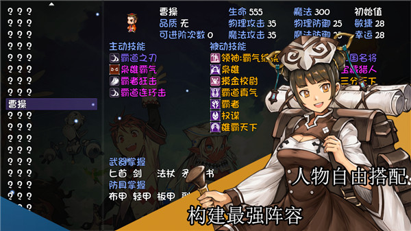 再刷一把手游最新版