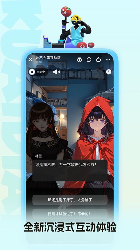 快点阅读手机版