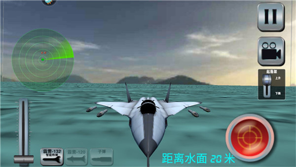 飓风空袭官方版