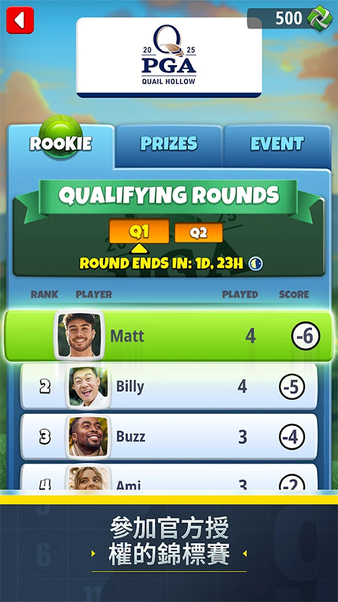 决战高尔夫国际服(Golf Clash)