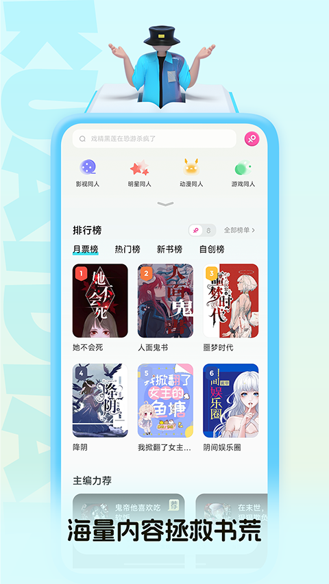 快点阅读手机版