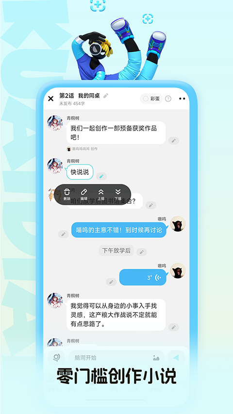 快点阅读手机版