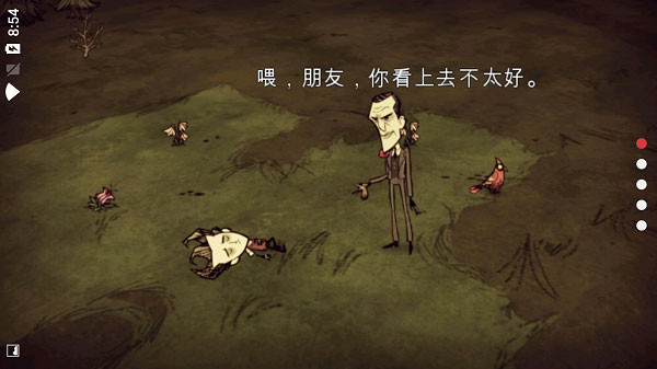 饥荒国际服手机版