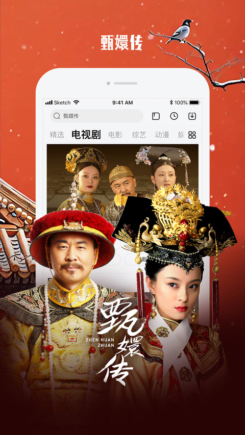 乐视视频app