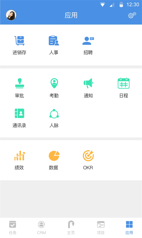 大管加手机版
