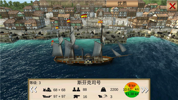海盗加勒比海亨特无限金币破解版