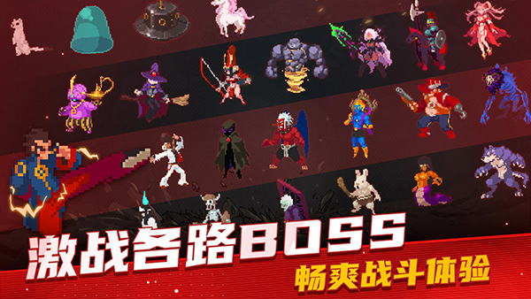 战魂铭人破解版2026最新版