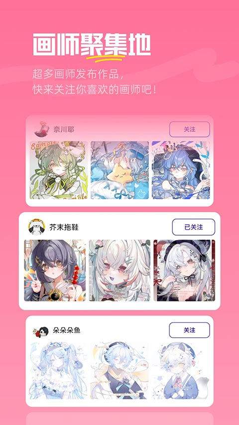 临界app