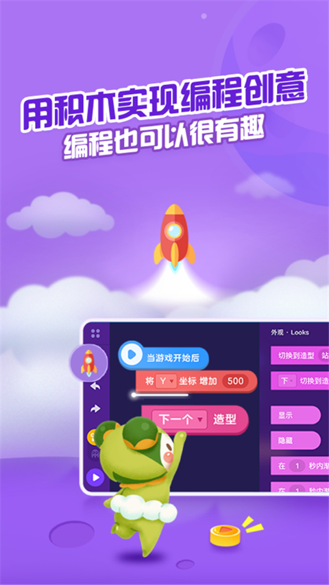 点个猫App