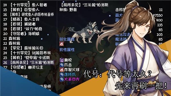 再刷一把手游最新版