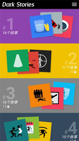 黑暗故事手游最新版(Dark Stories)