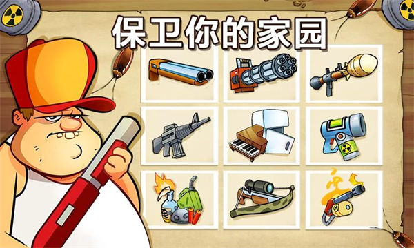 沼泽激战最新中文版