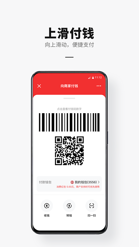 中国邮政储蓄银行数字人民币app