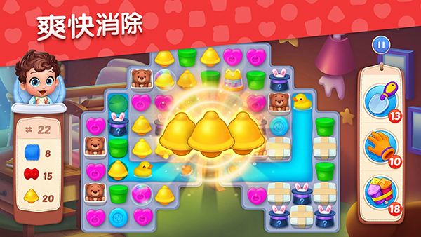 梦想设计家中文版(BabyManor)