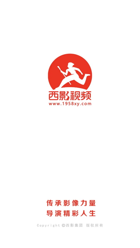 西影视频App