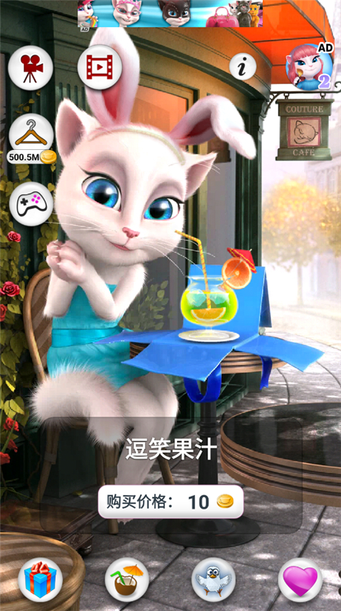 会说话的安吉拉无限金币版