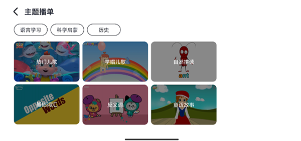 皮小猫app