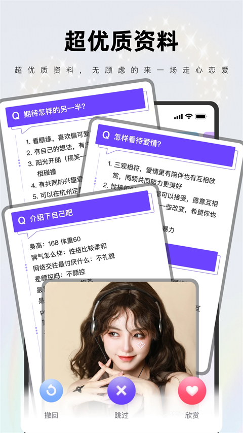 红蓝CP官方版