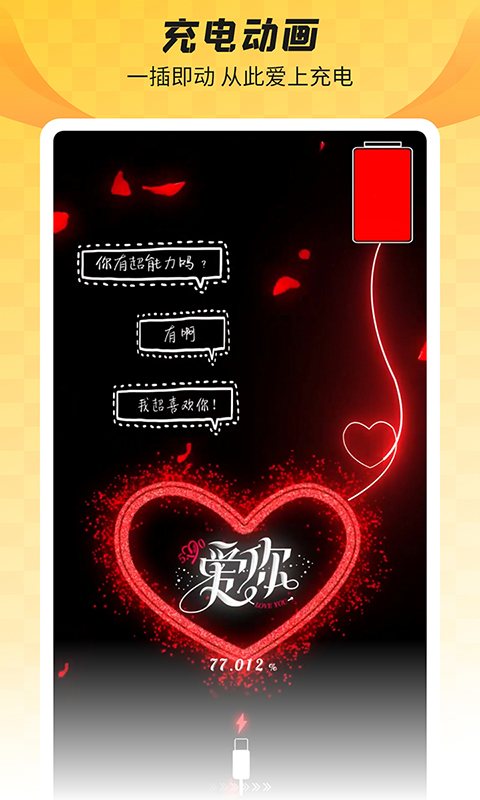 全局透明壁纸app最新版