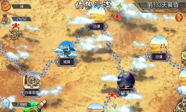 无限次元手游