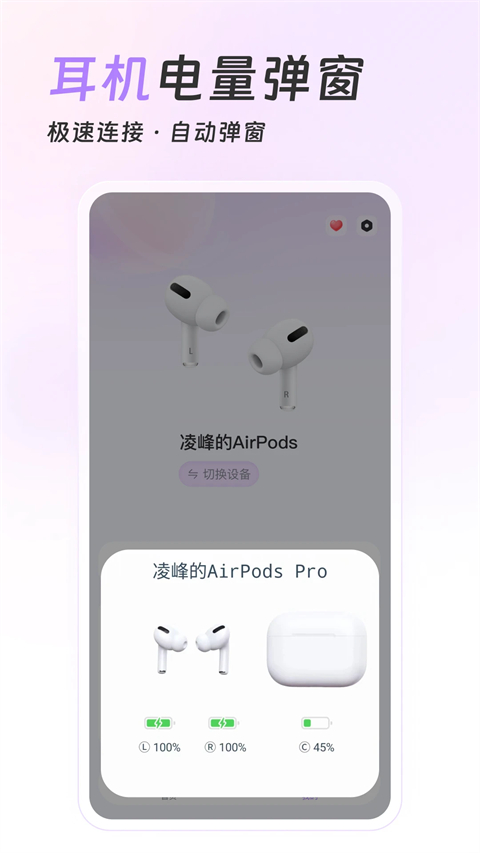 Pods King官方版