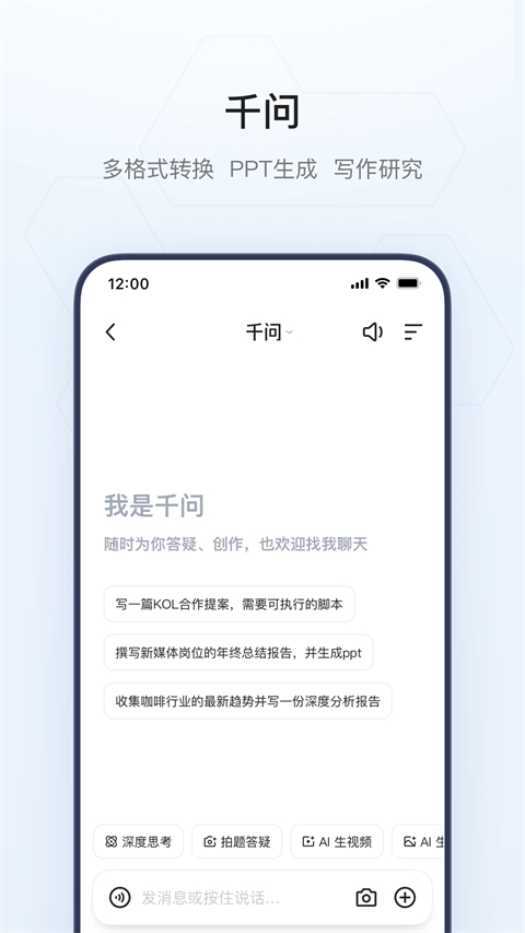 夸克浏览器App官方正版