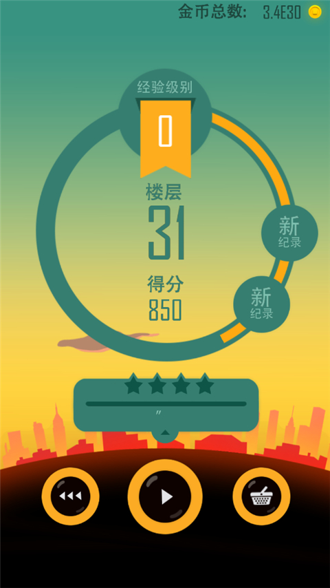 老爸曾是小偷破解版