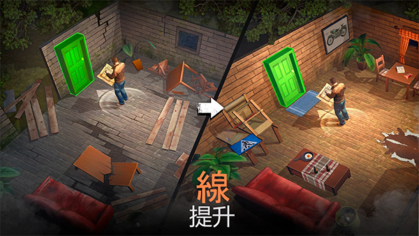 生或死生存最新版