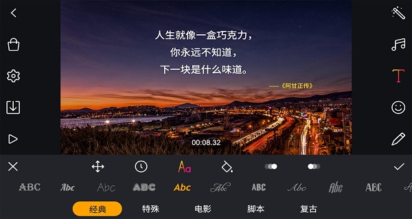 剪辑工坊app