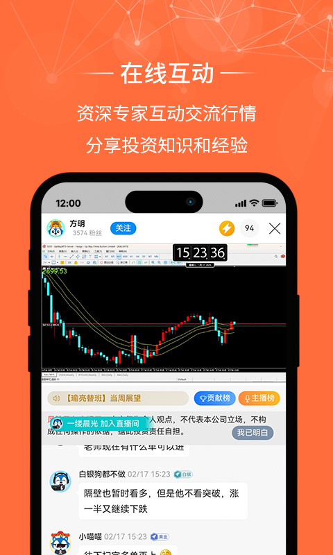 金荣中国最新版