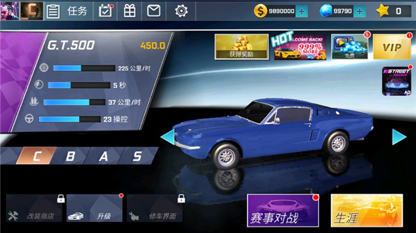 街头赛车(Street Racing 3D)破解版