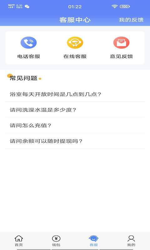 云达人app
