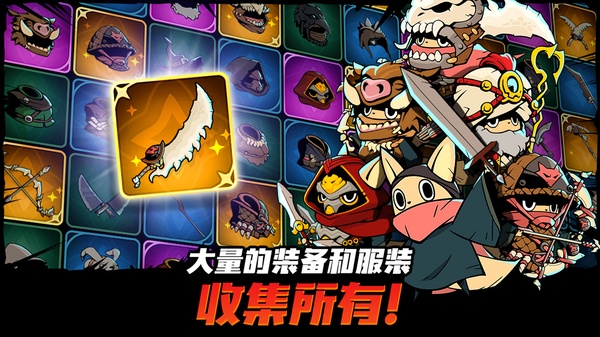 跟踪恶魔猎人最新版本