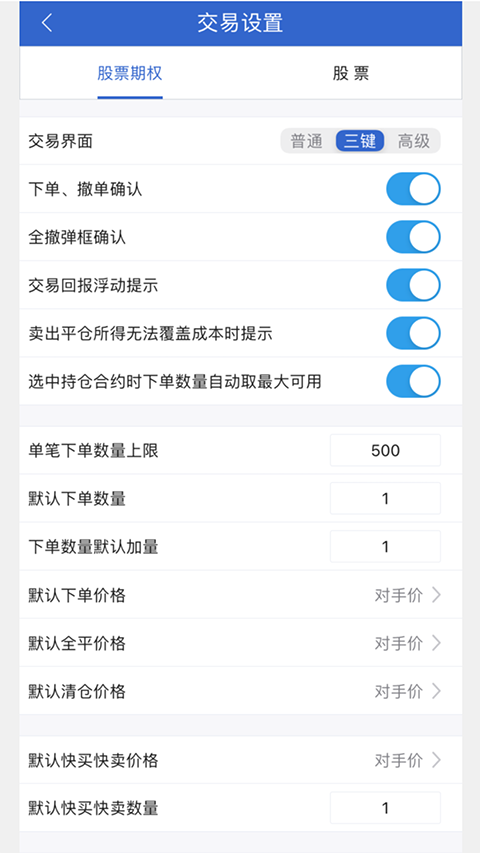 天风掌权者app