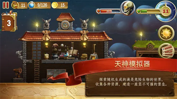 打造世界手机版(Craft The World)