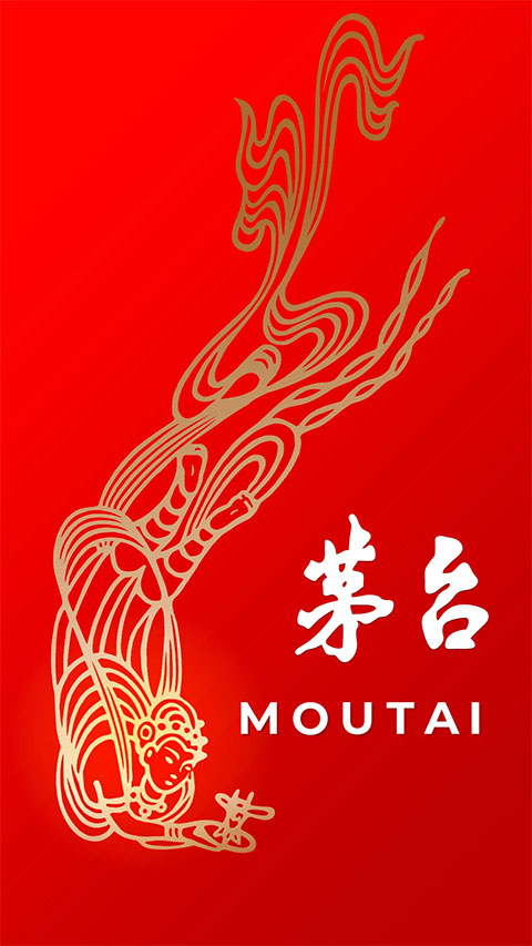 i茅台App