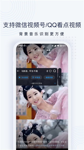 浮浮雷达app