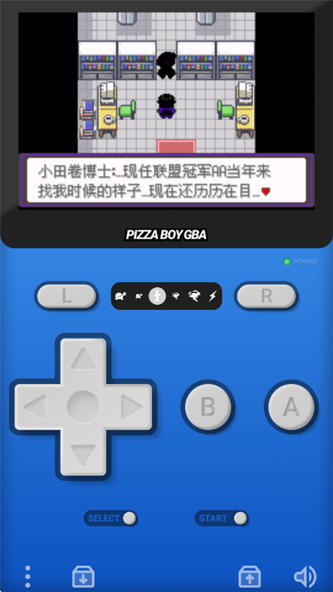 口袋妖怪漆黑的魅影官方正版