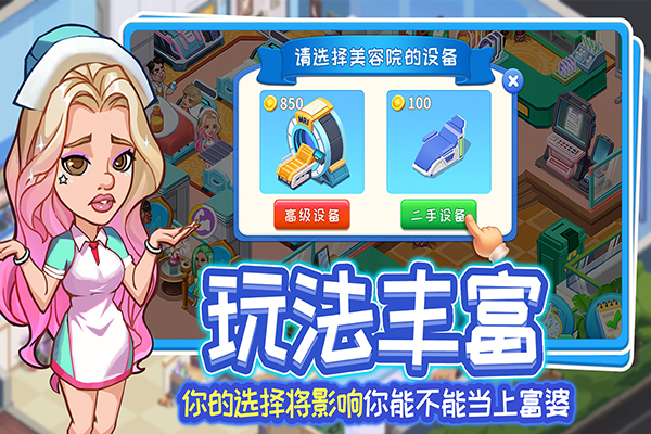 浅浅女王梦