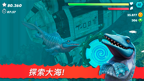 饥饿鲨进化国际服破解版