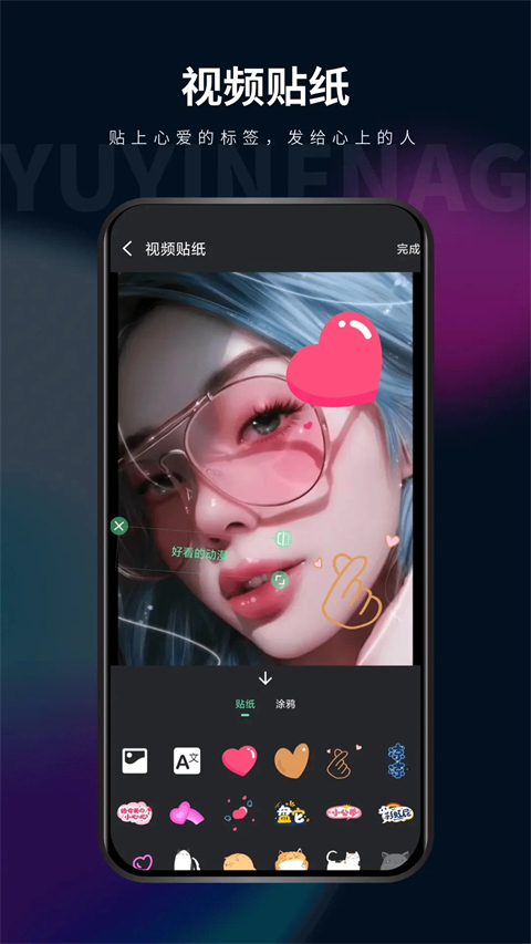 影音坊App